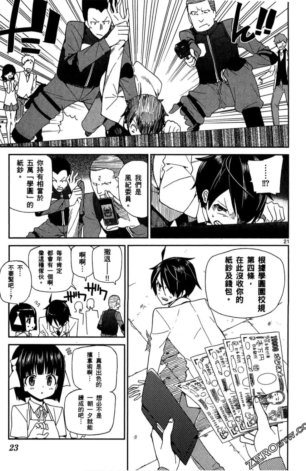 第01卷23