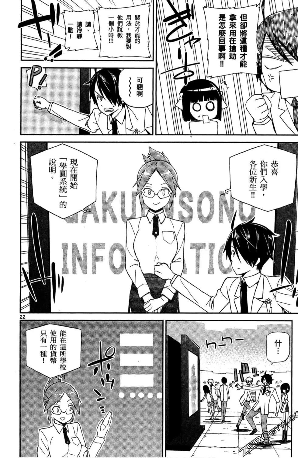 第01卷24