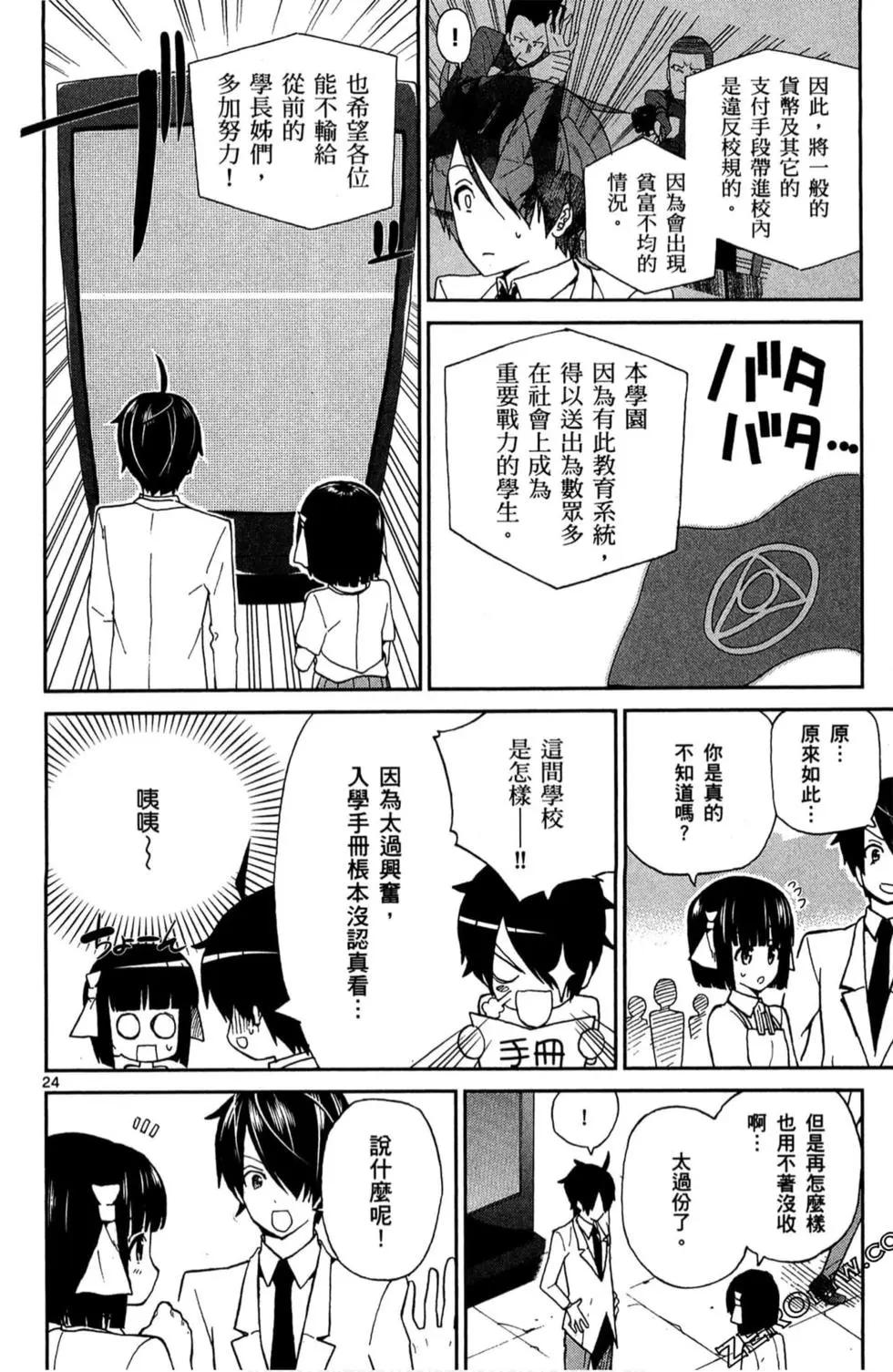第01卷26