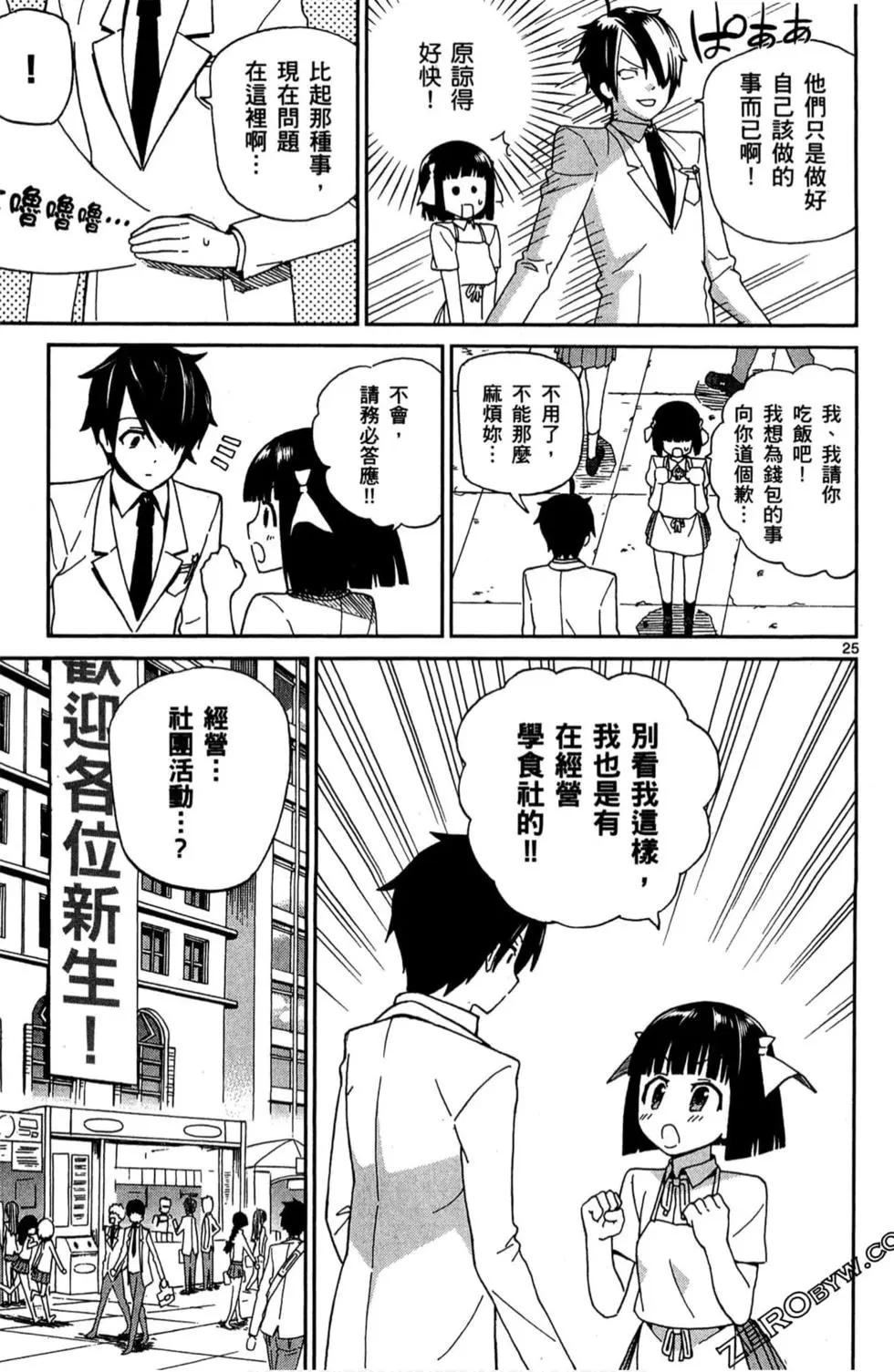 第01卷27