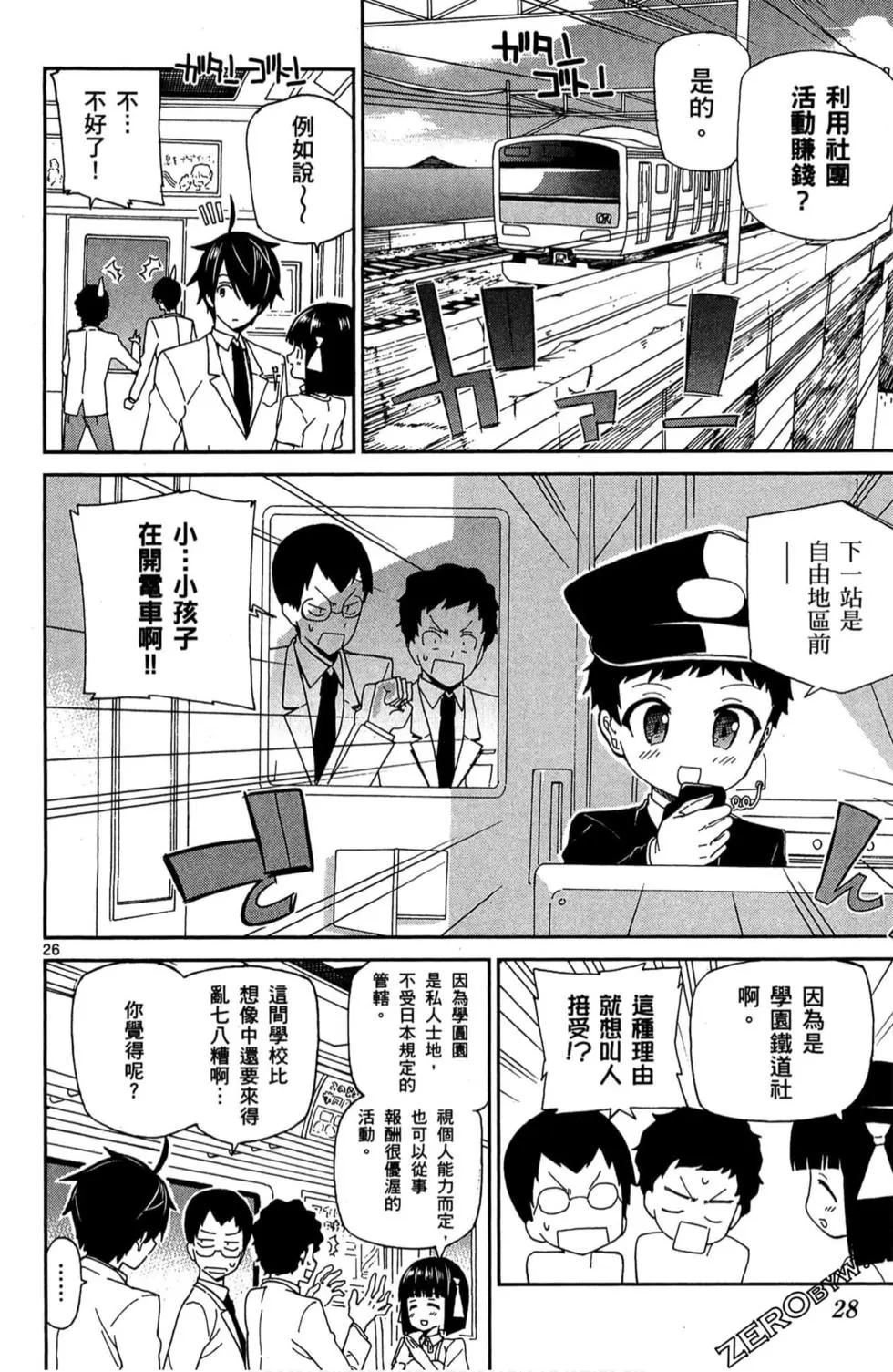 第01卷28