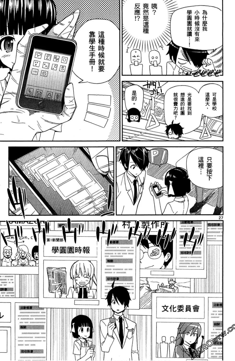 第01卷29