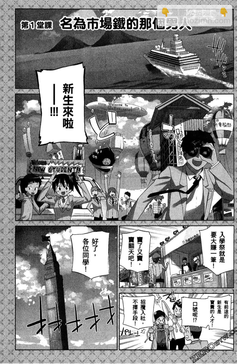 第01卷3