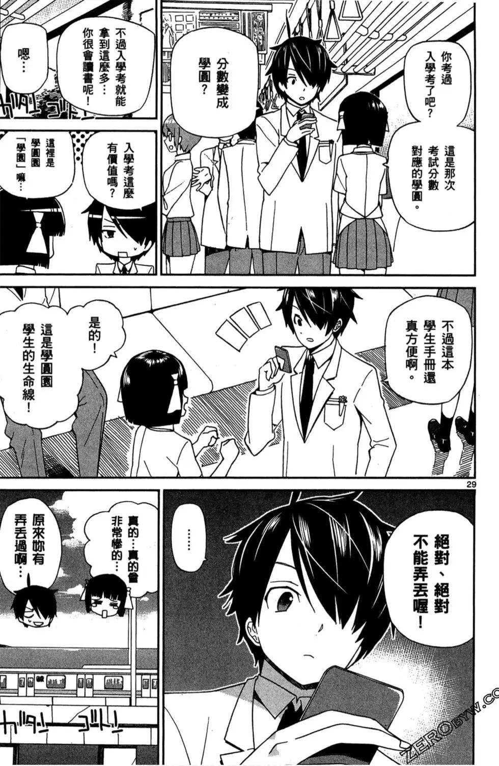 第01卷31
