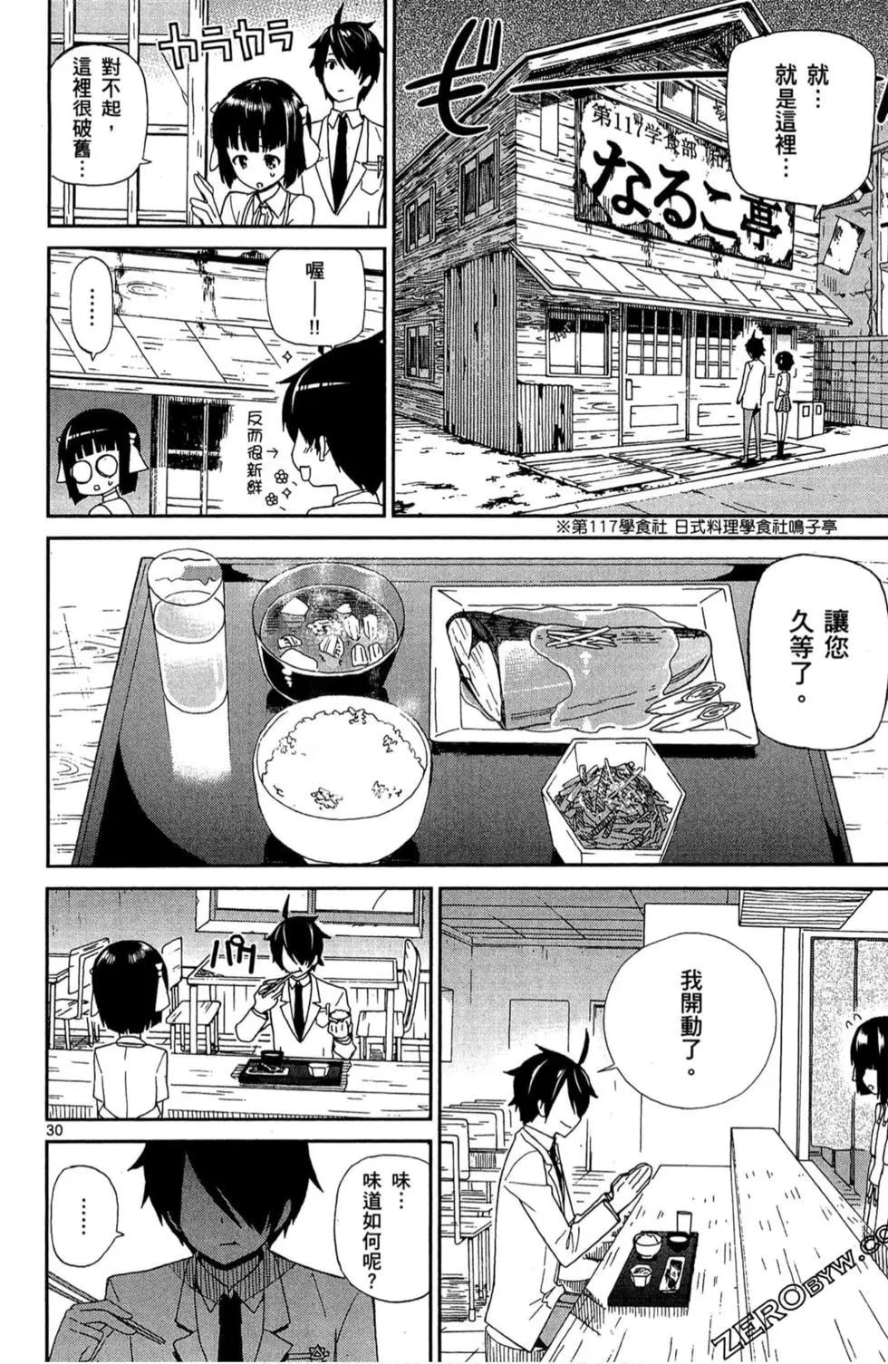 第01卷32