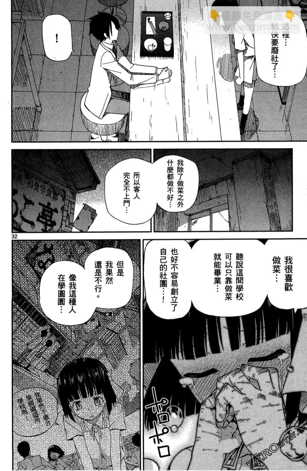 第01卷34