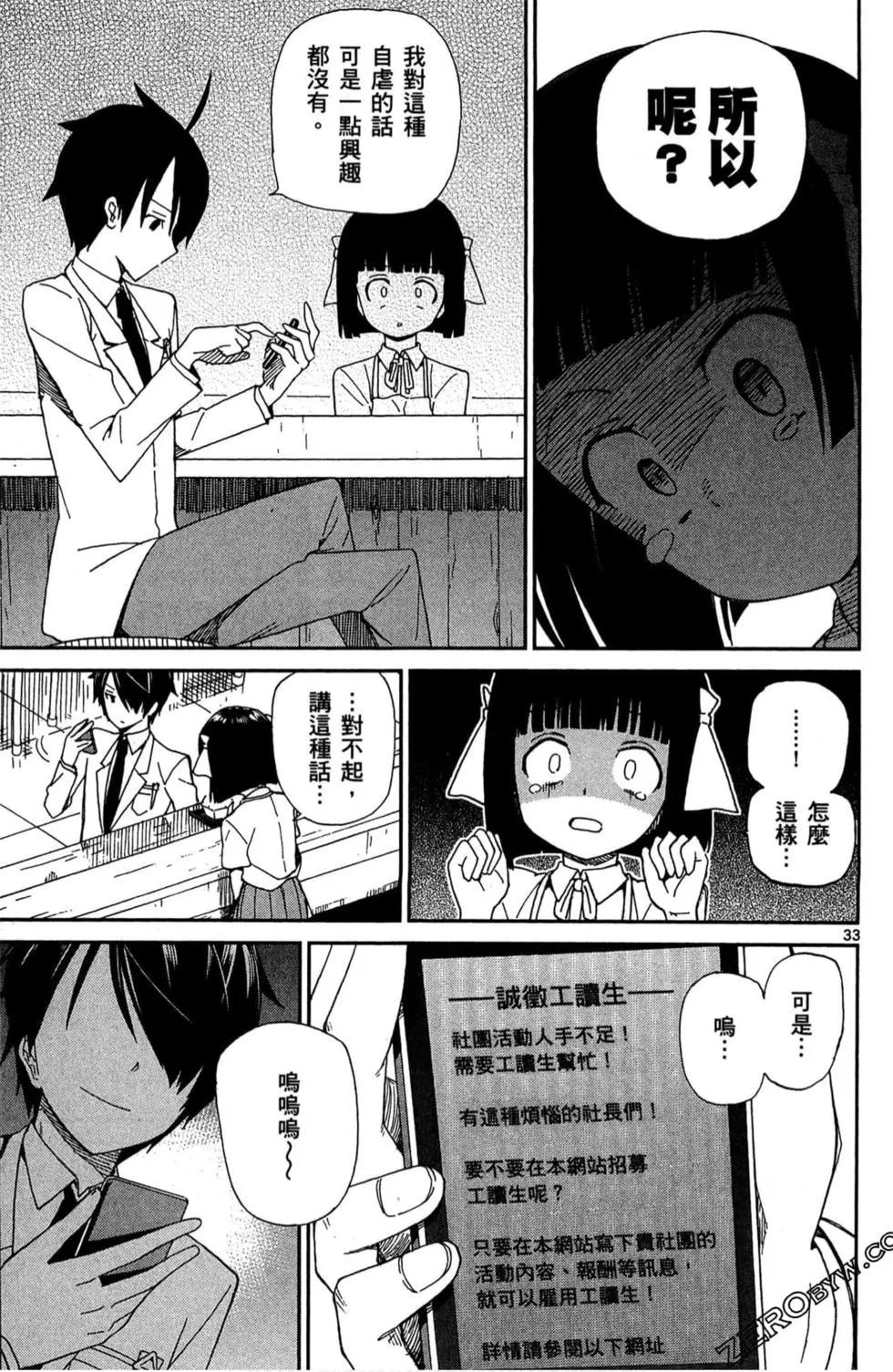 第01卷35