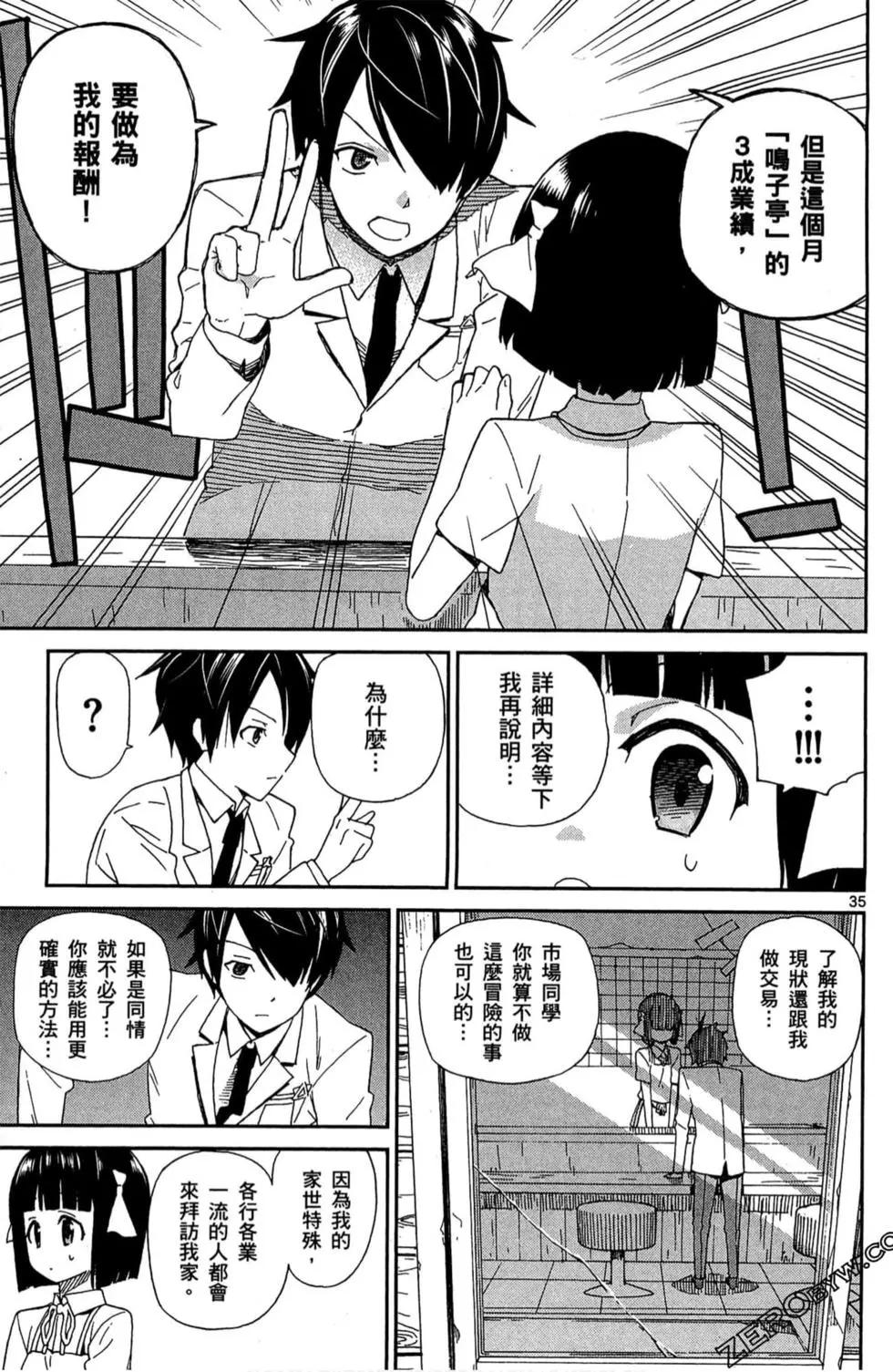 第01卷37