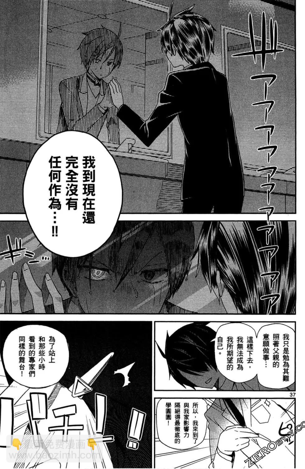 第01卷39