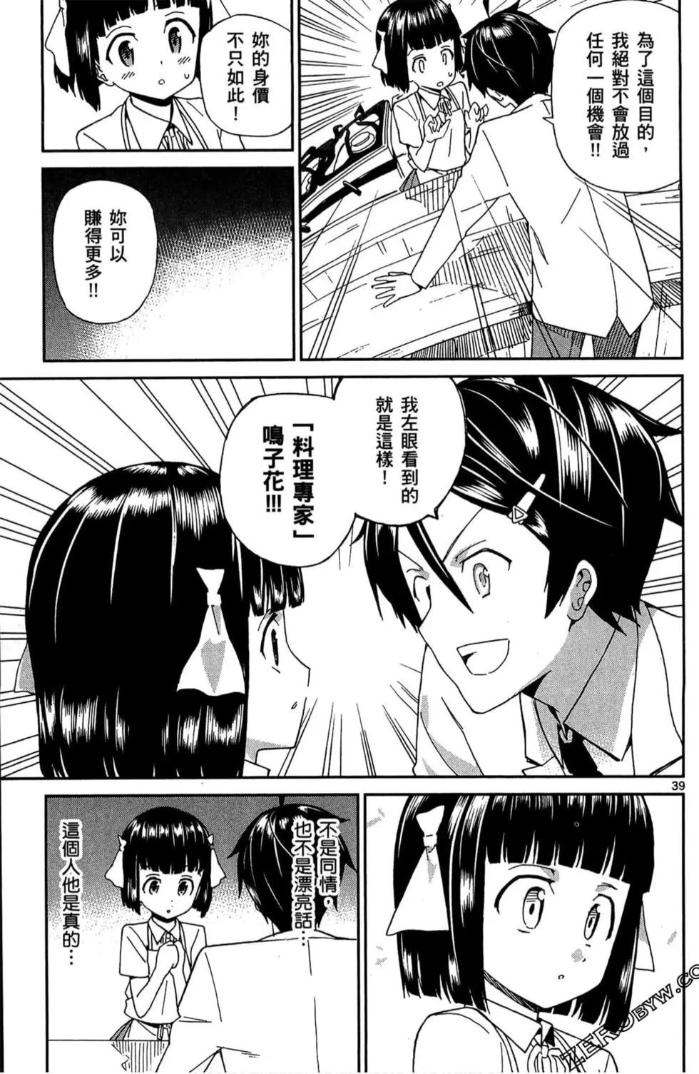 第01卷41