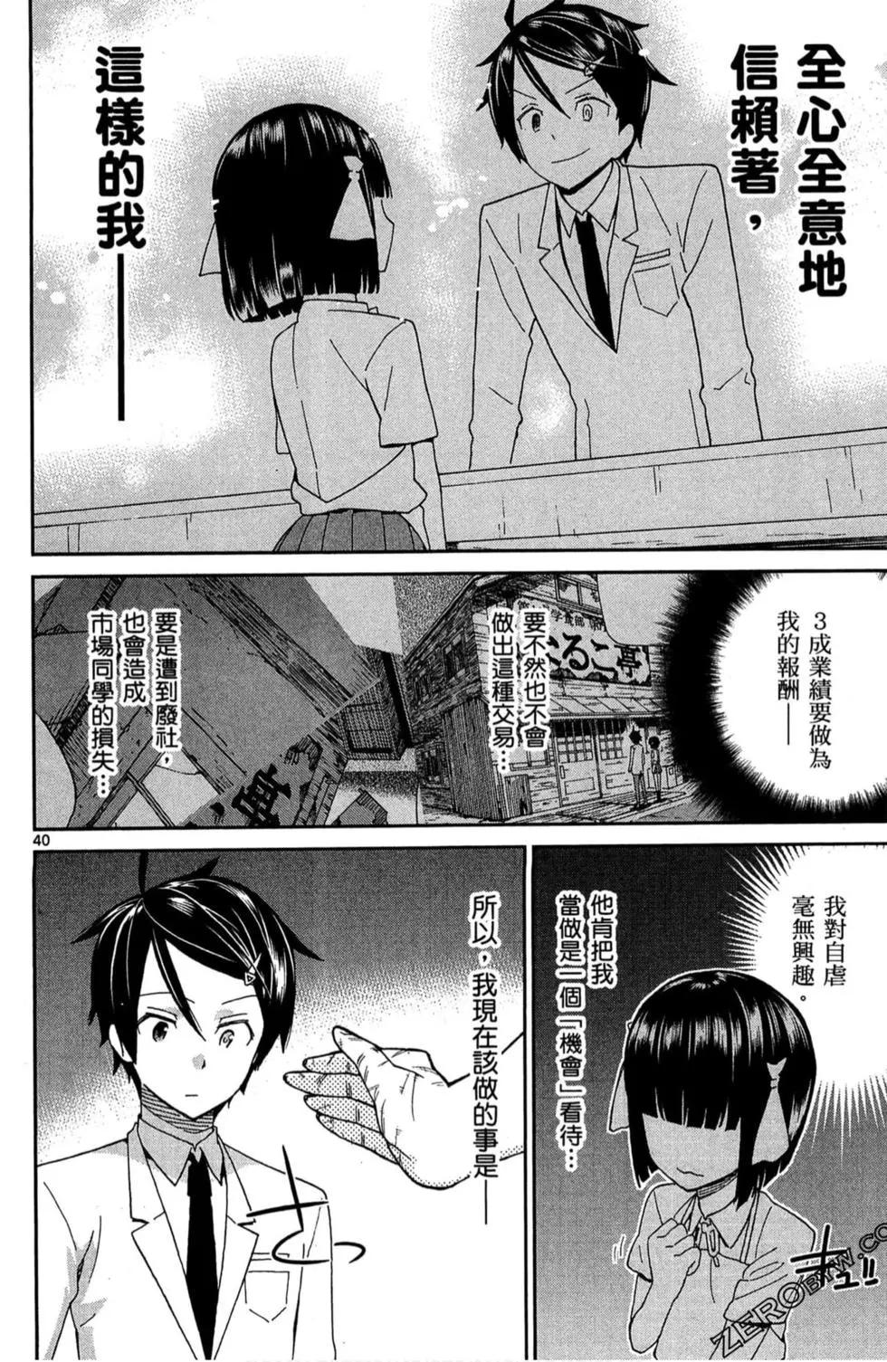 第01卷42