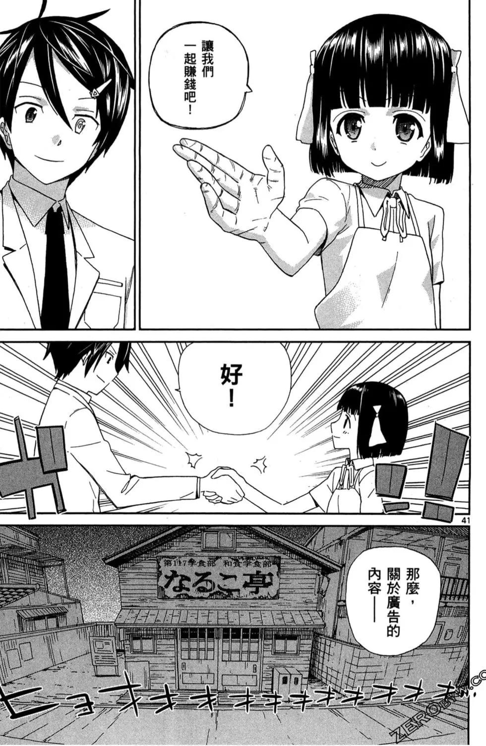 第01卷43