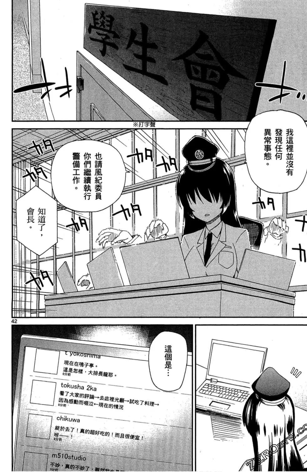 第01卷44