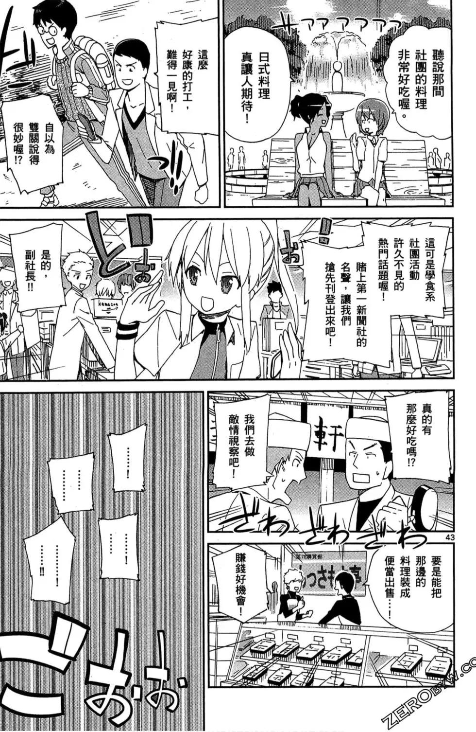 第01卷45