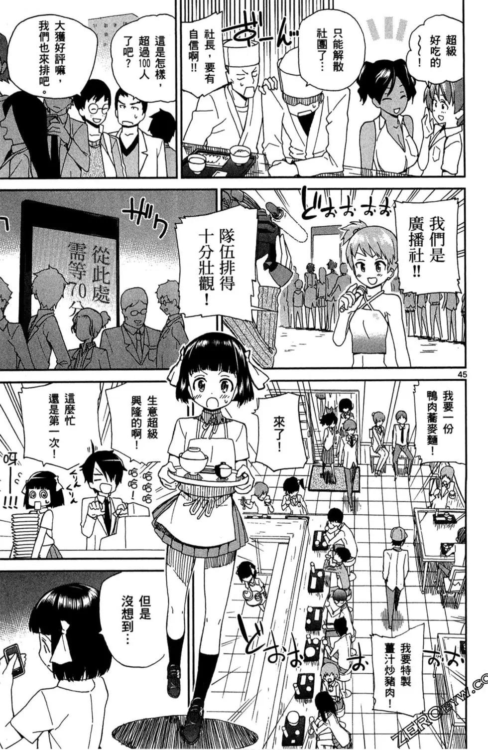 第01卷51