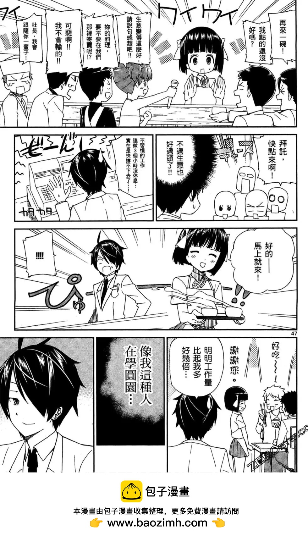 第01卷53