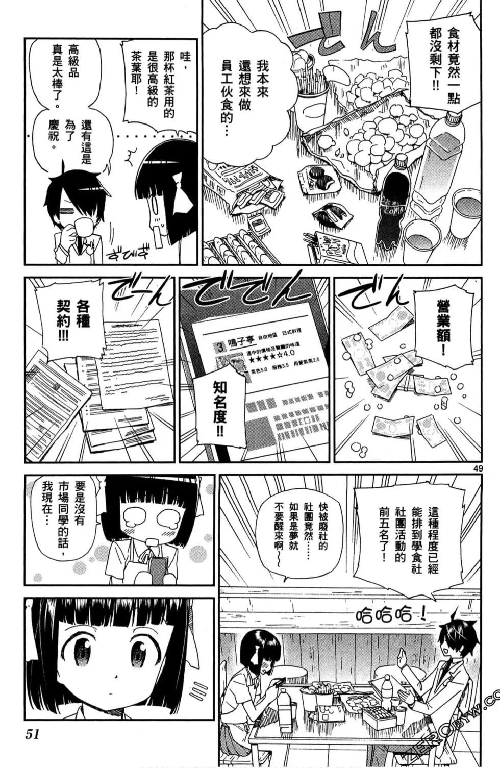 第01卷55