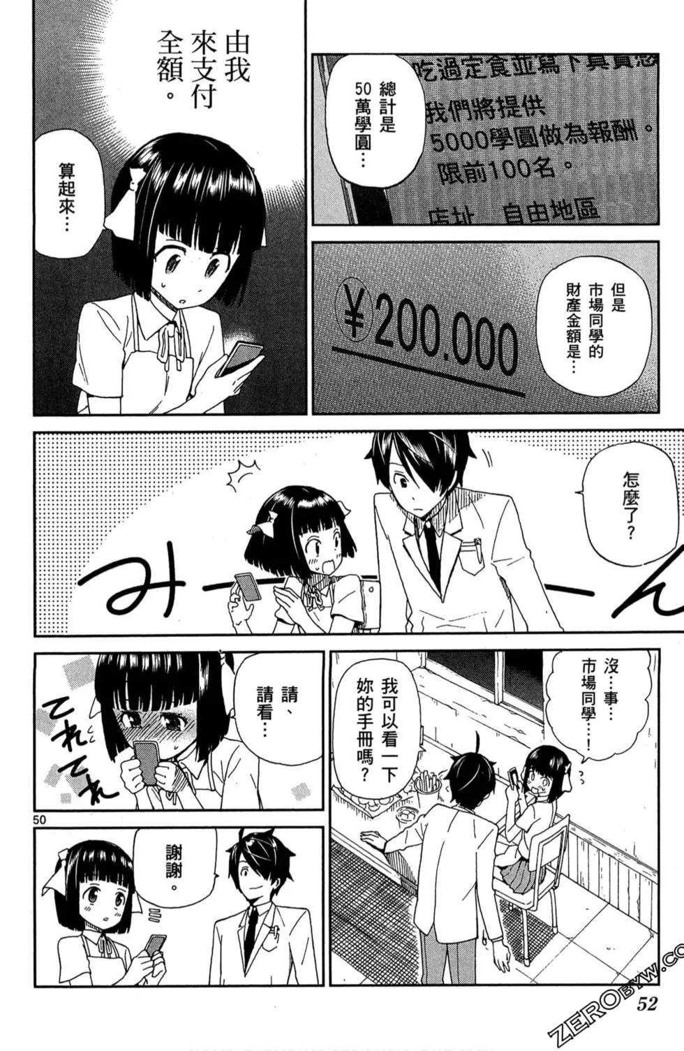 第01卷56