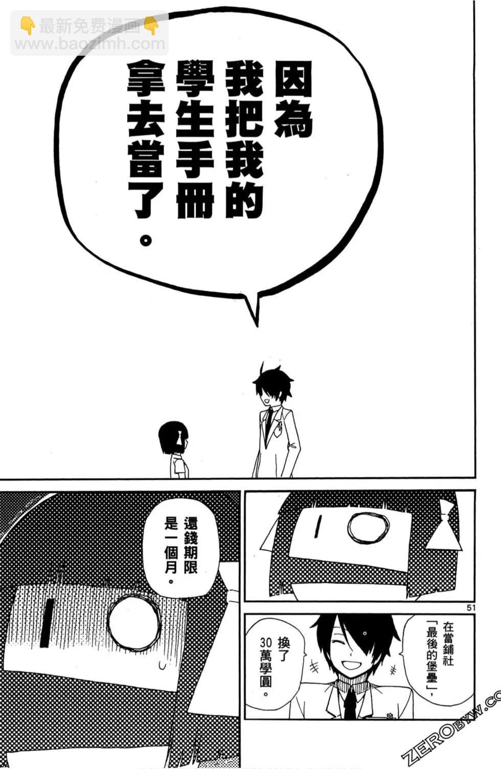 第01卷57