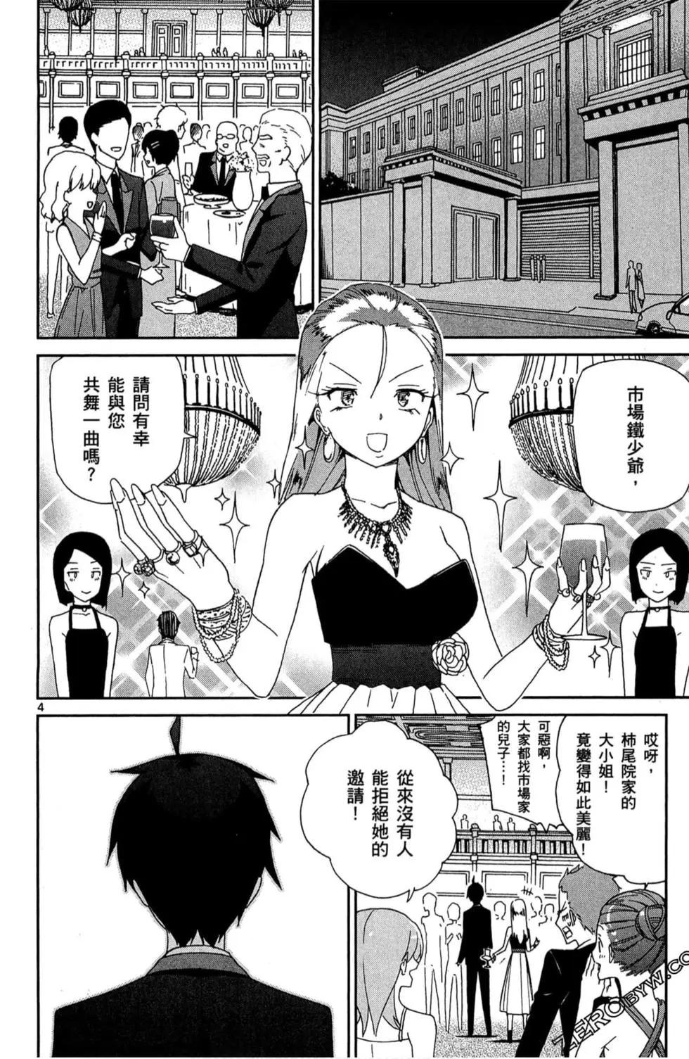 第01卷6