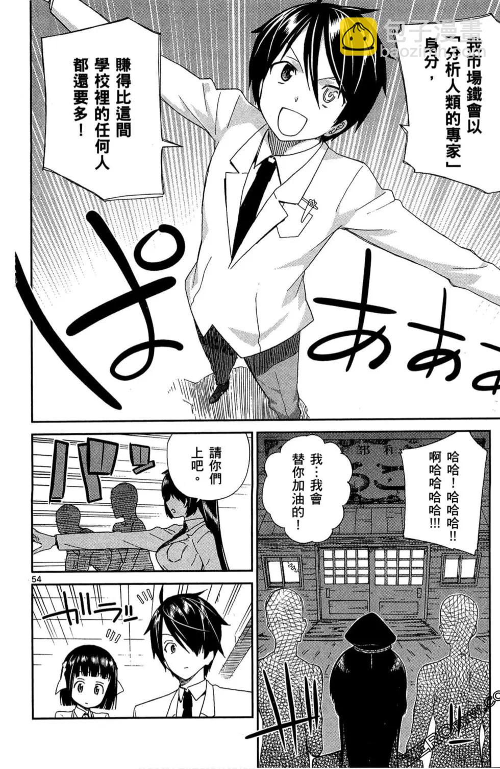 第01卷60