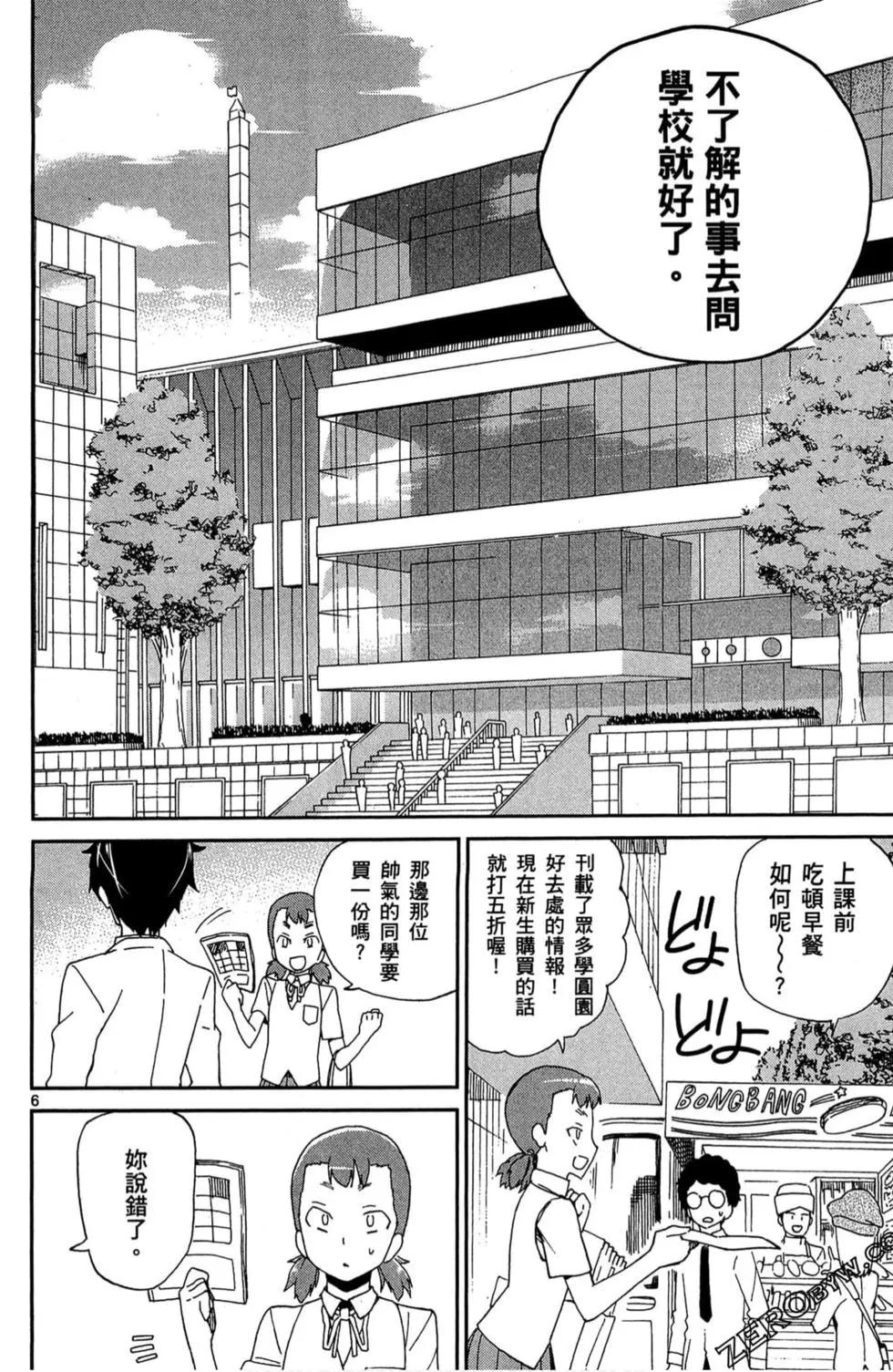 第01卷70
