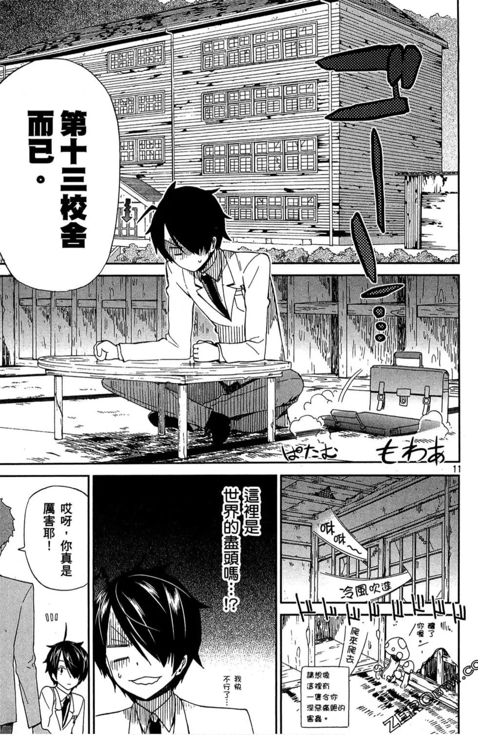 第01卷75