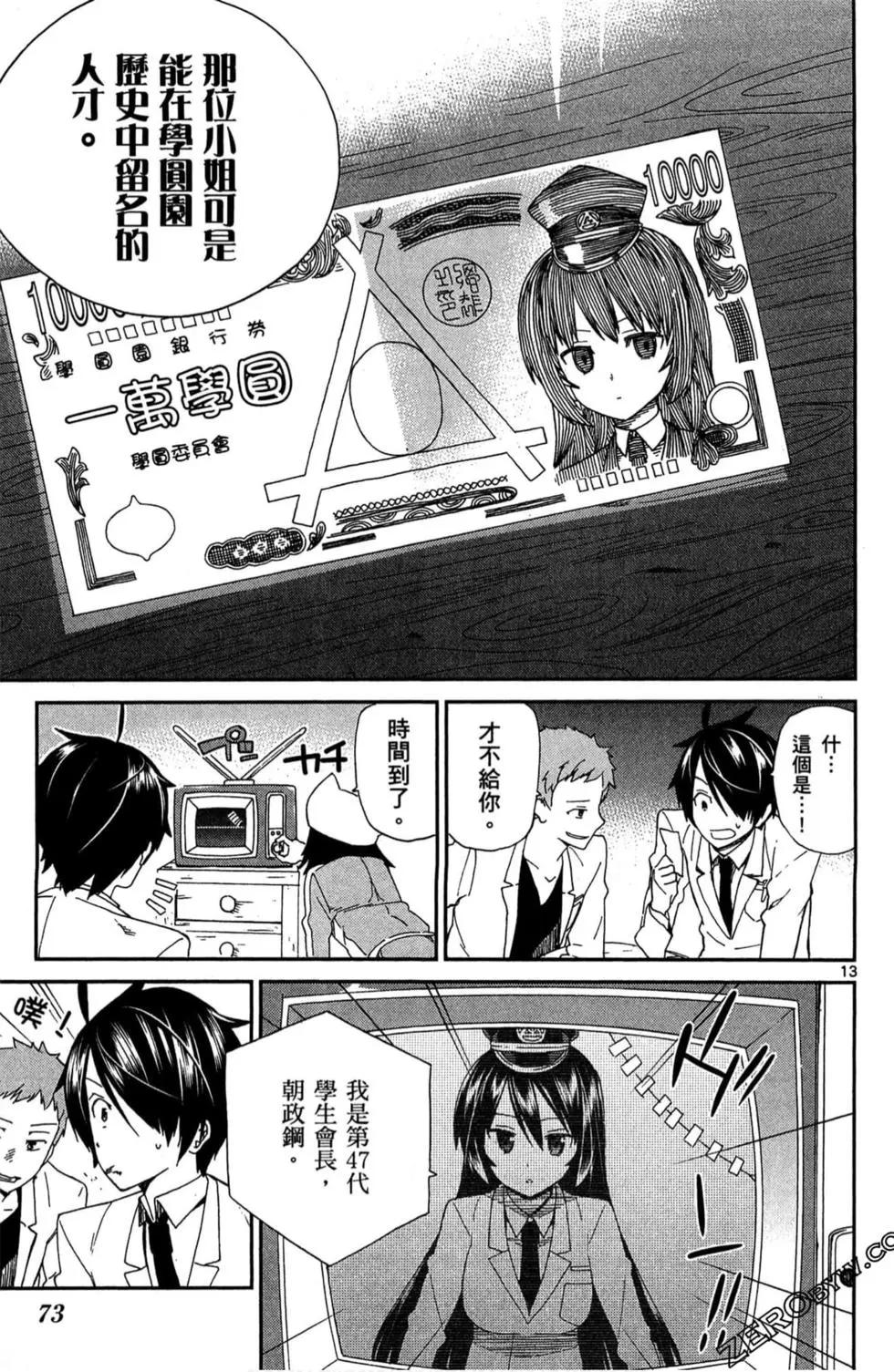 第01卷77
