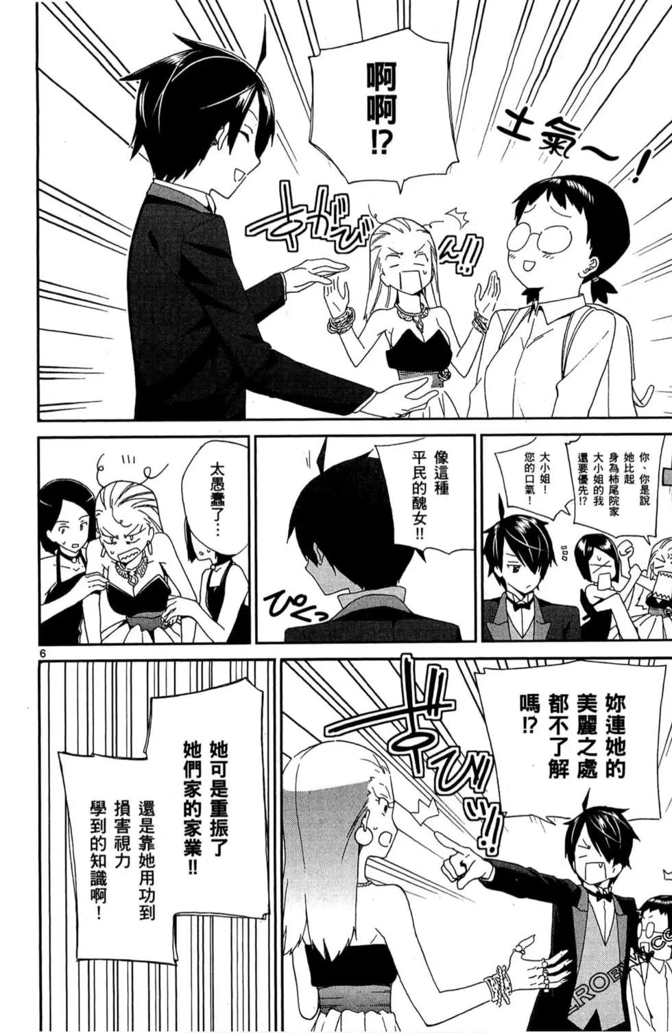 第01卷8