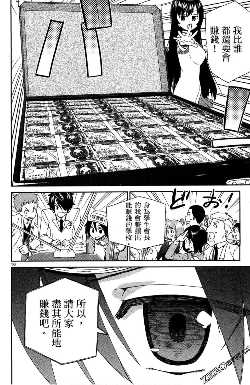 第01卷80