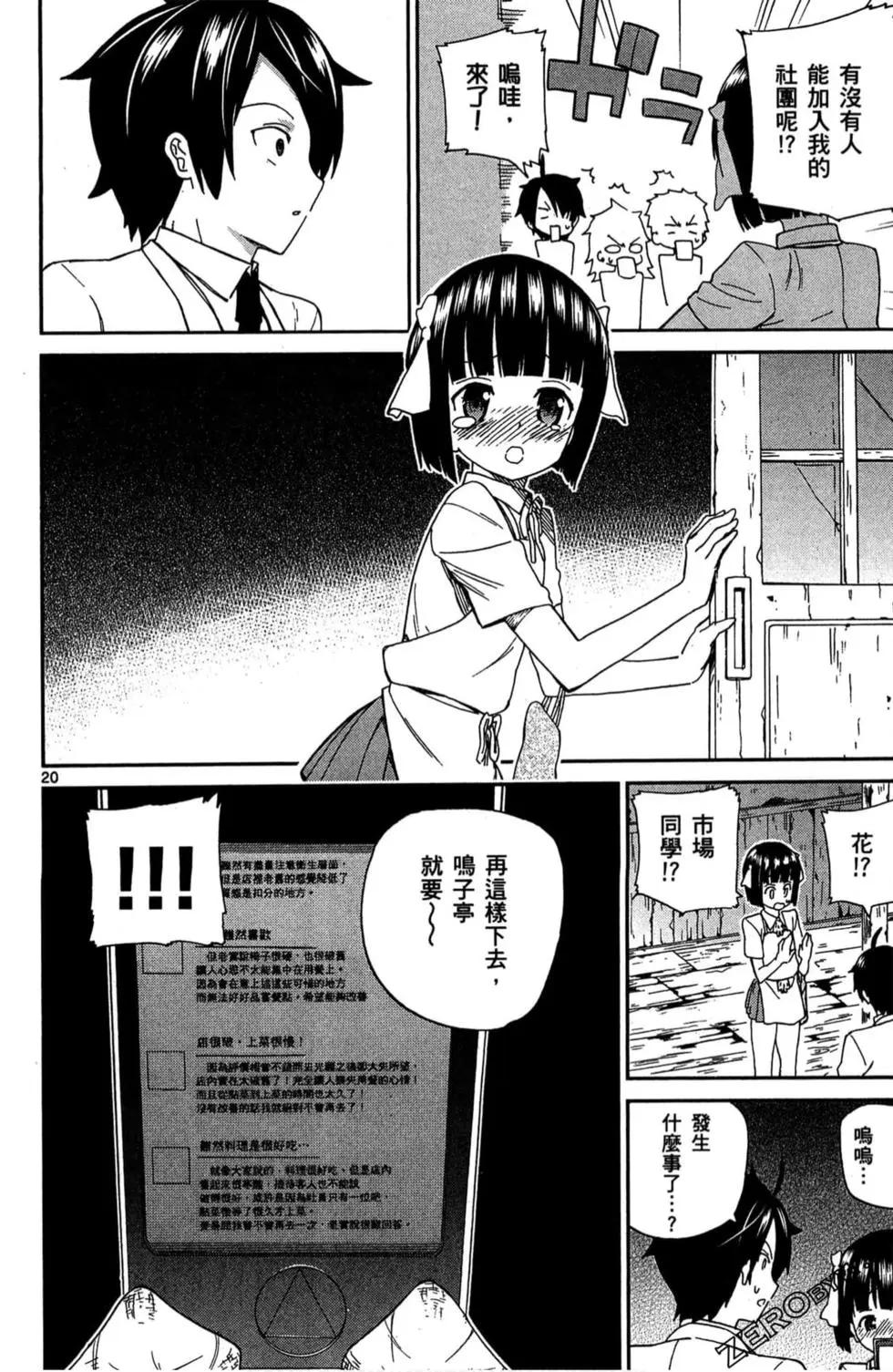 第01卷84