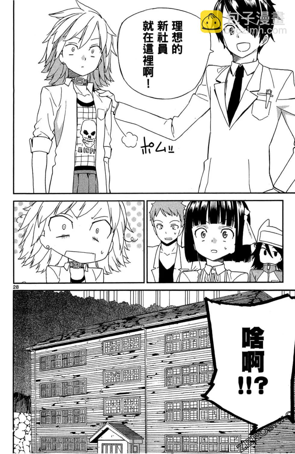 第01卷92