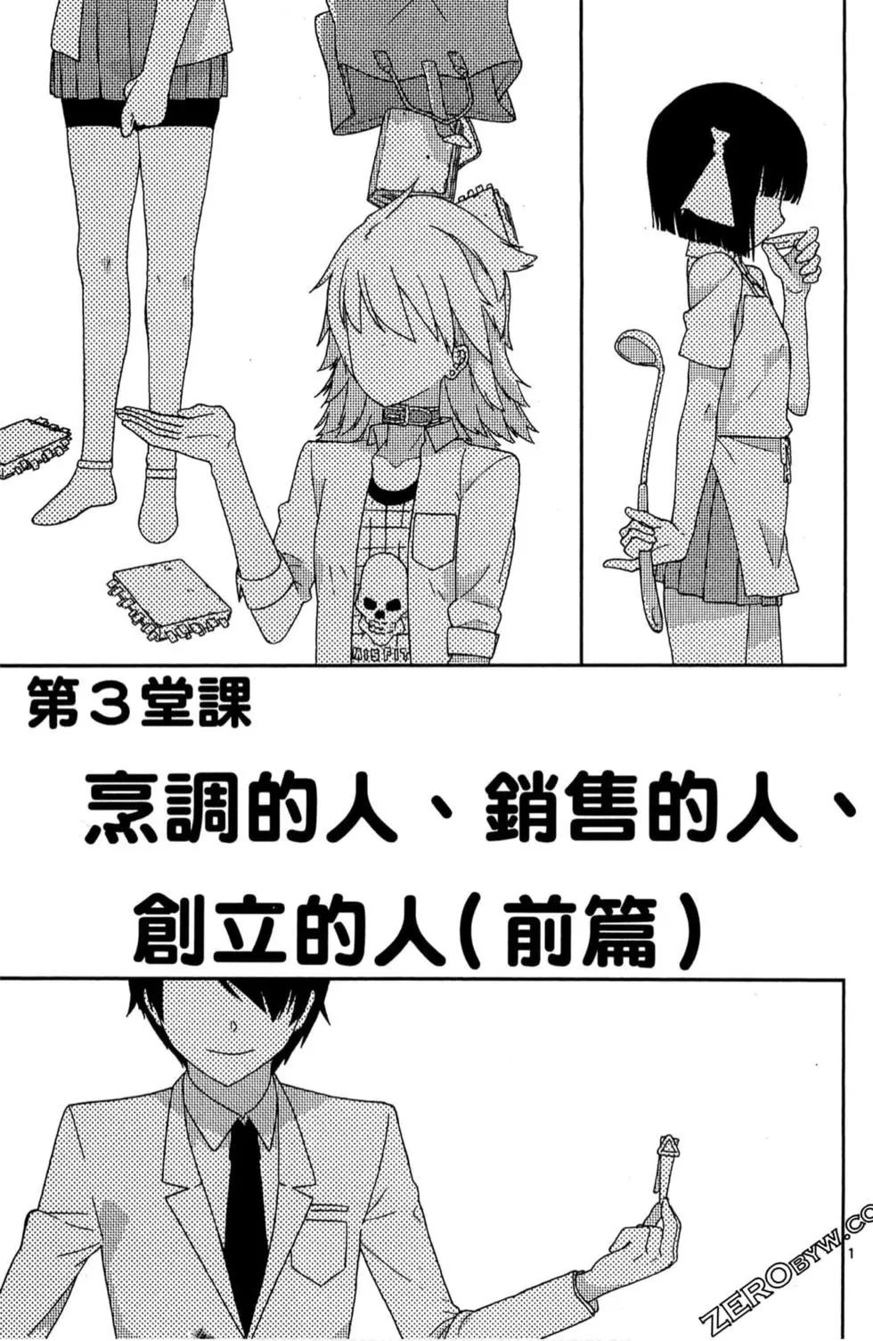 第01卷93