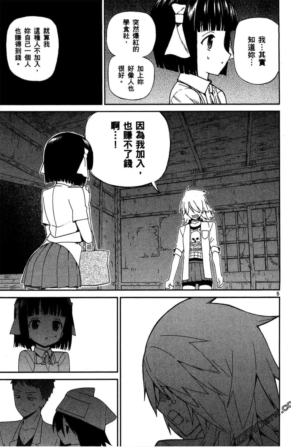 第01卷97