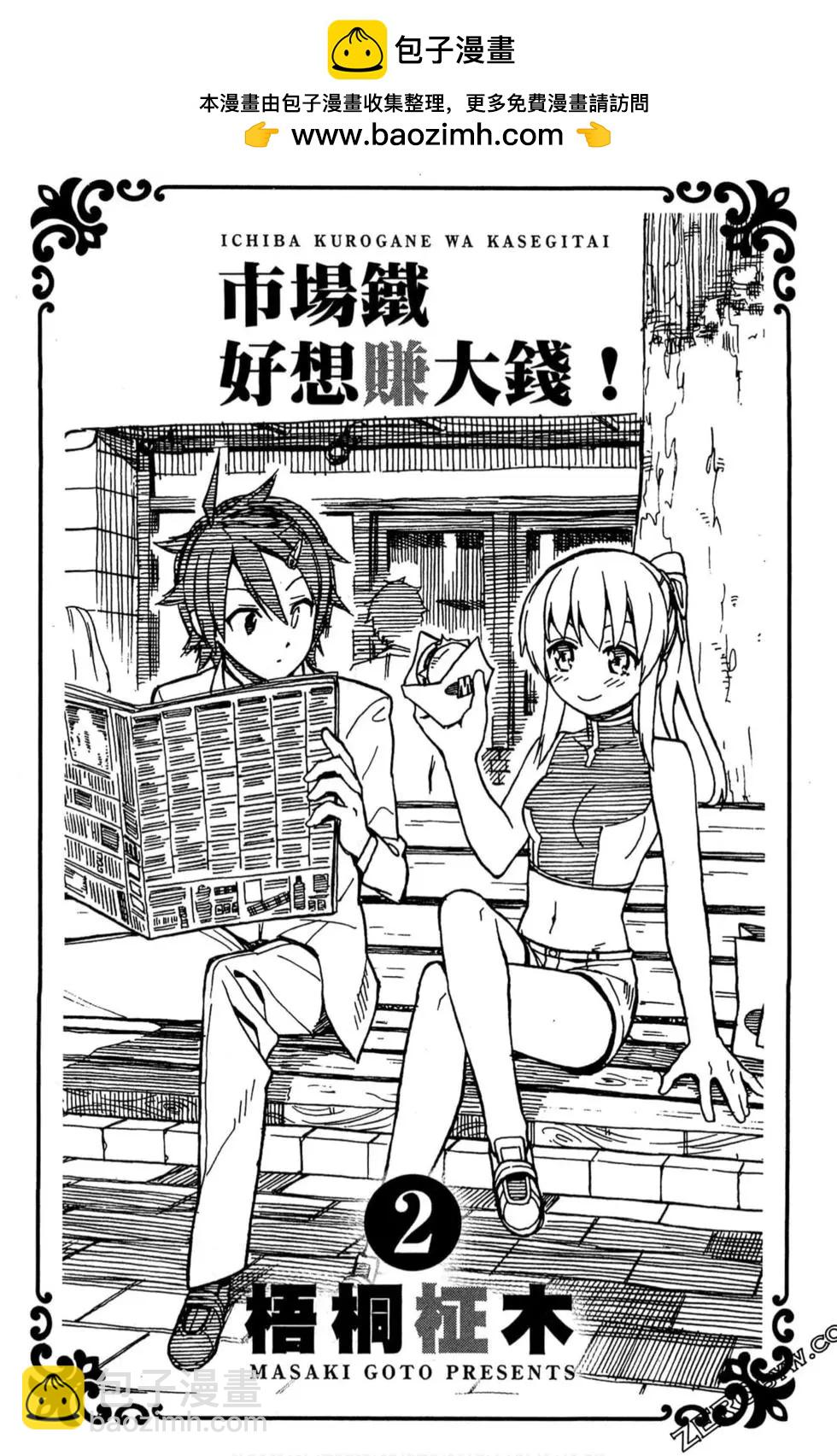 第02卷1