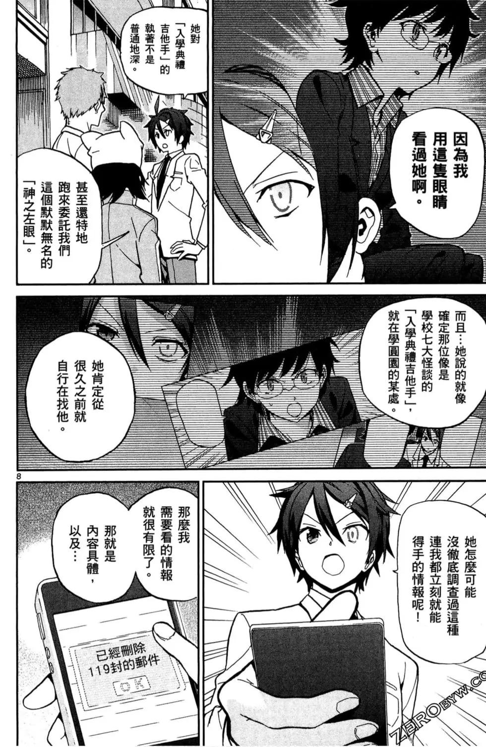 第02卷100