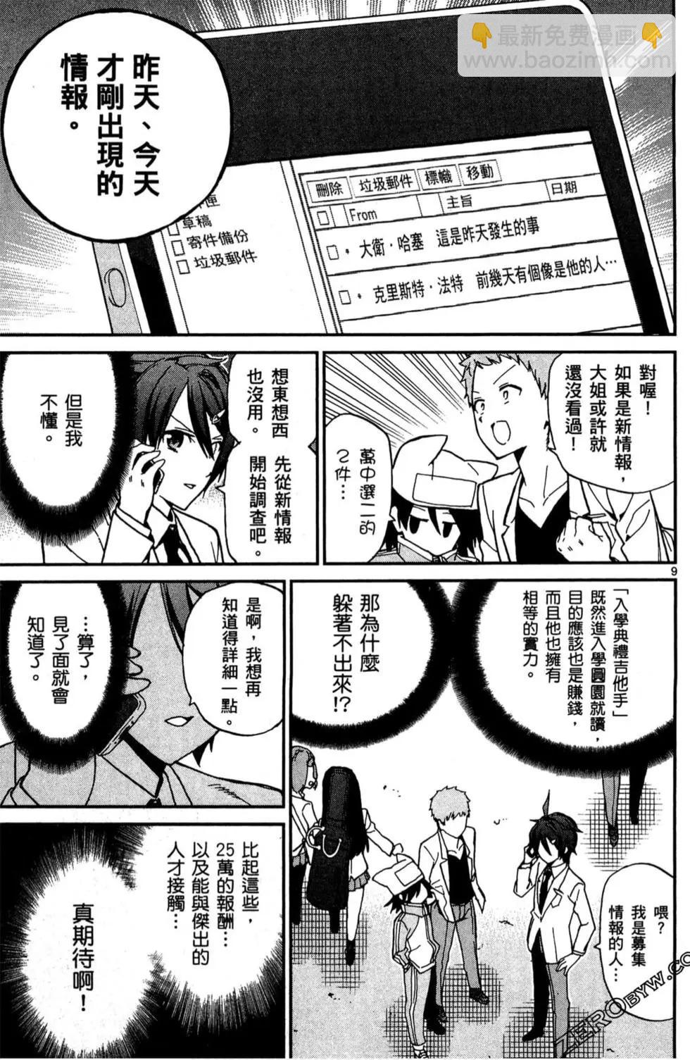第02卷101