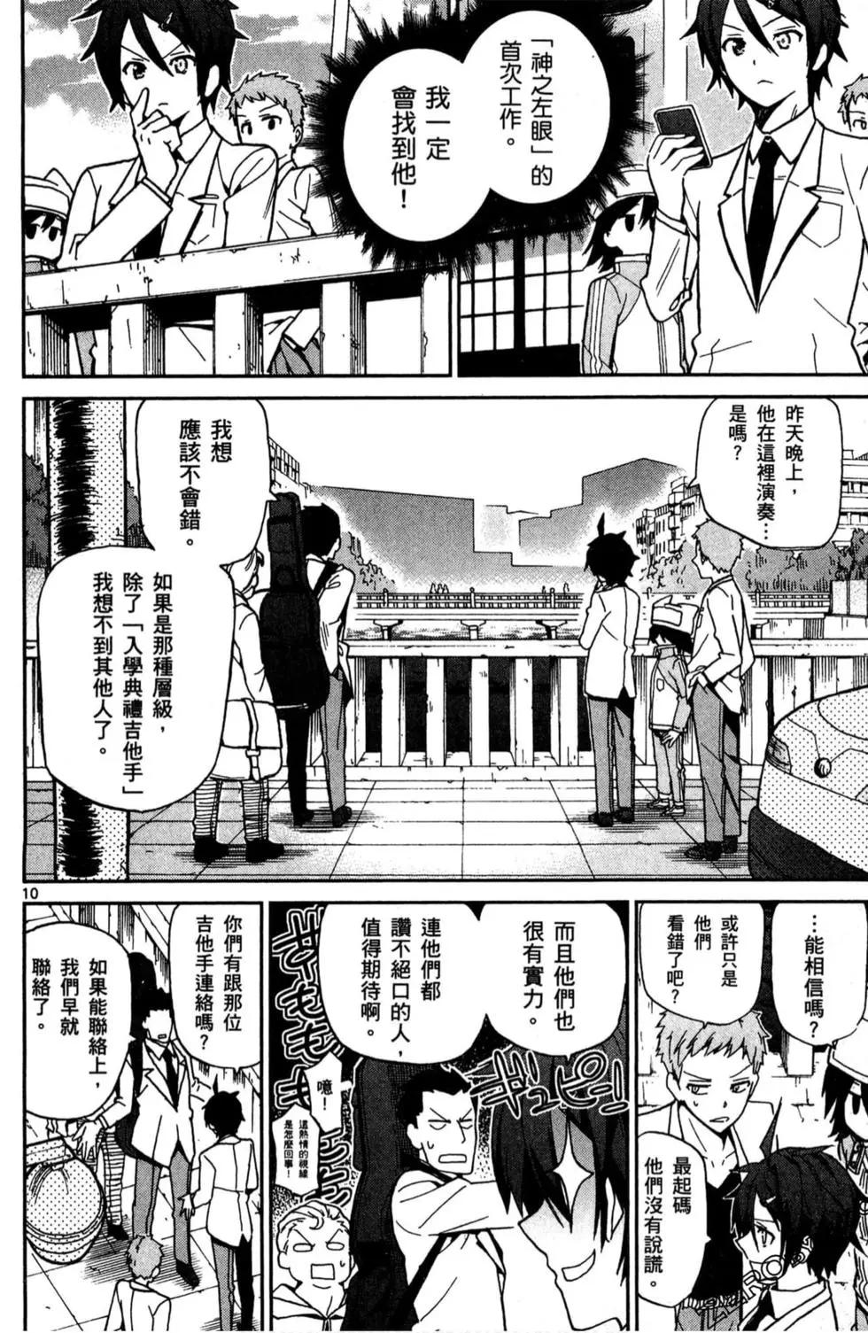 第02卷102