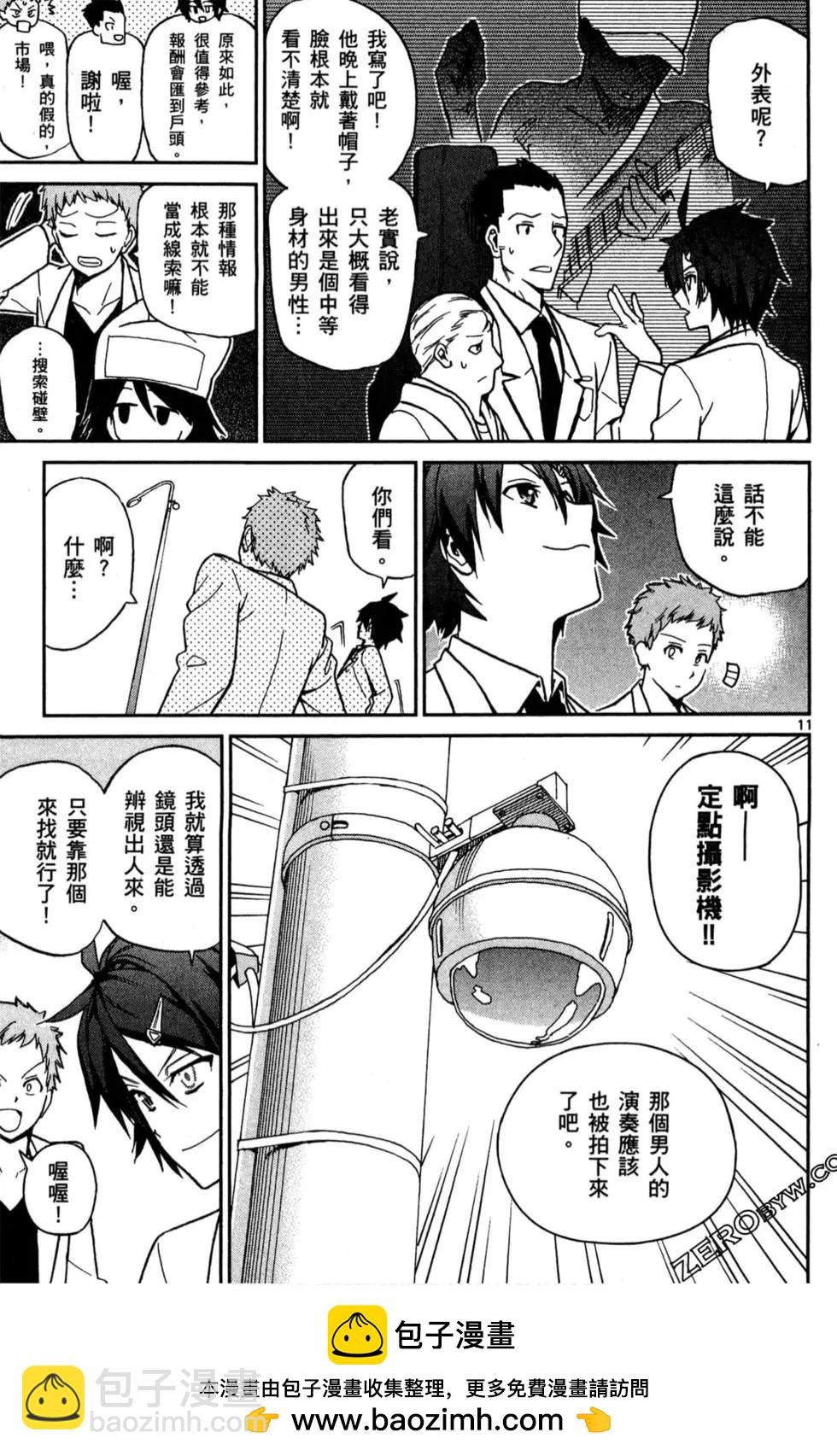 第02卷103