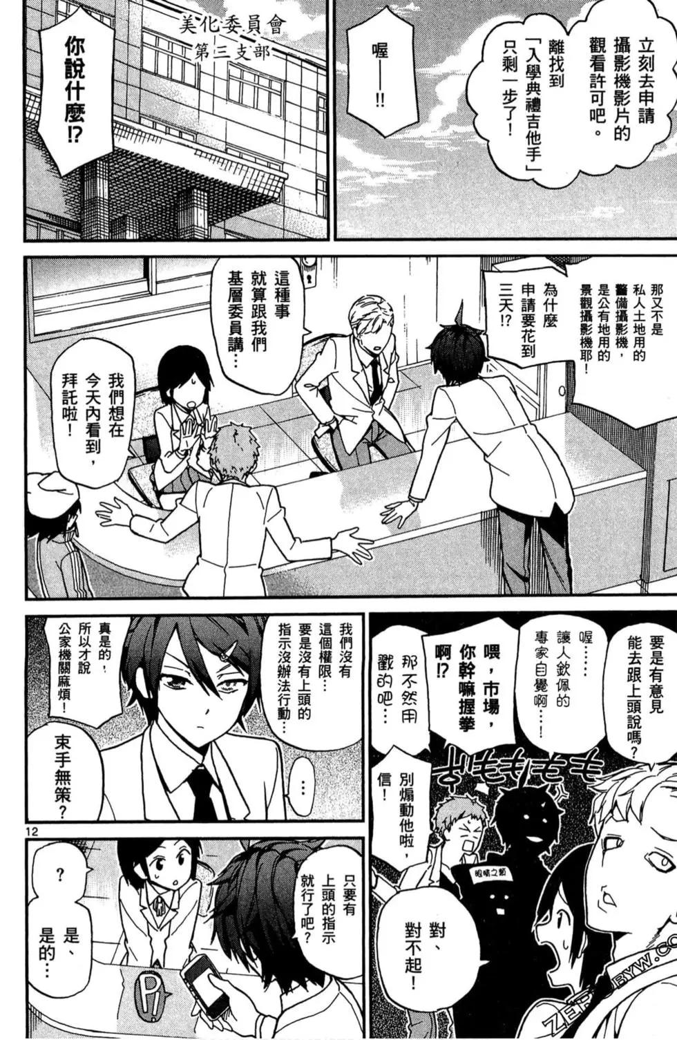 第02卷108