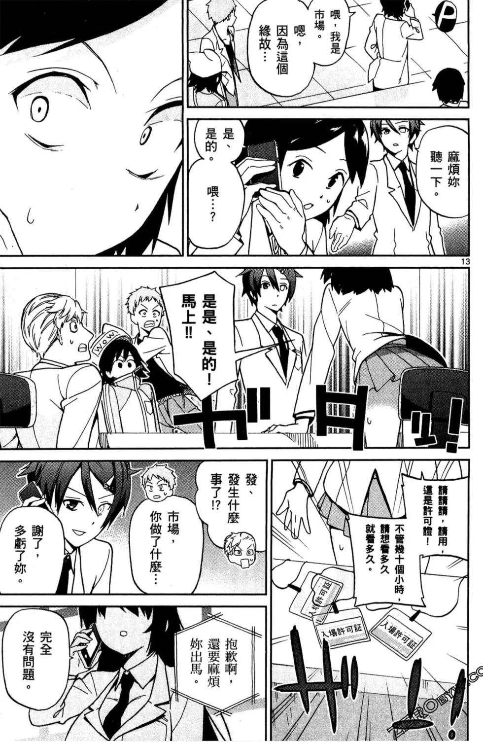 第02卷109