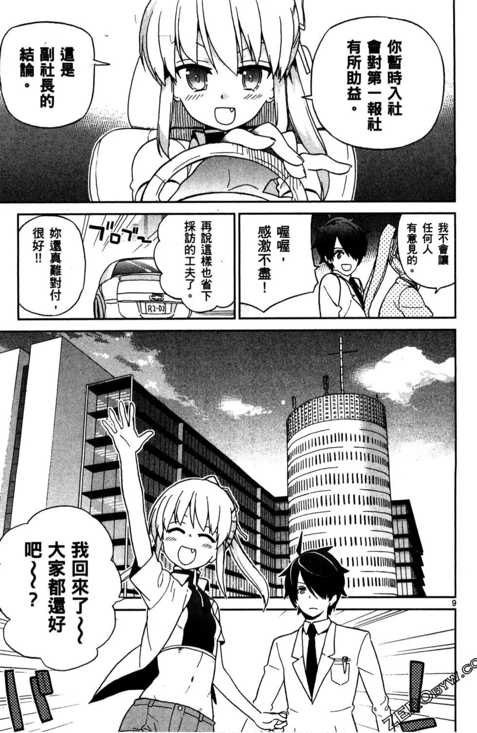 第02卷11