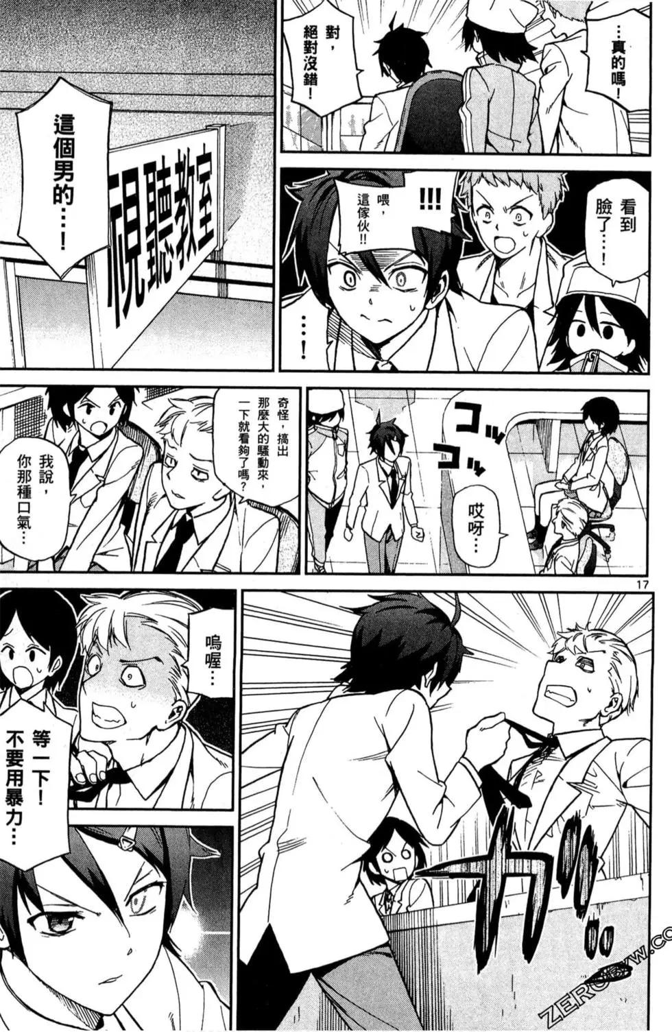 第02卷113