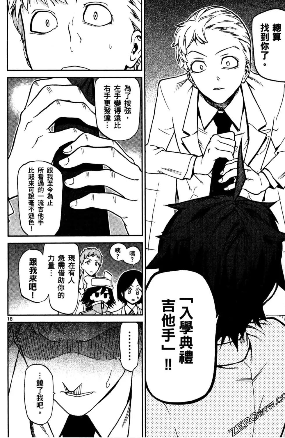 第02卷114