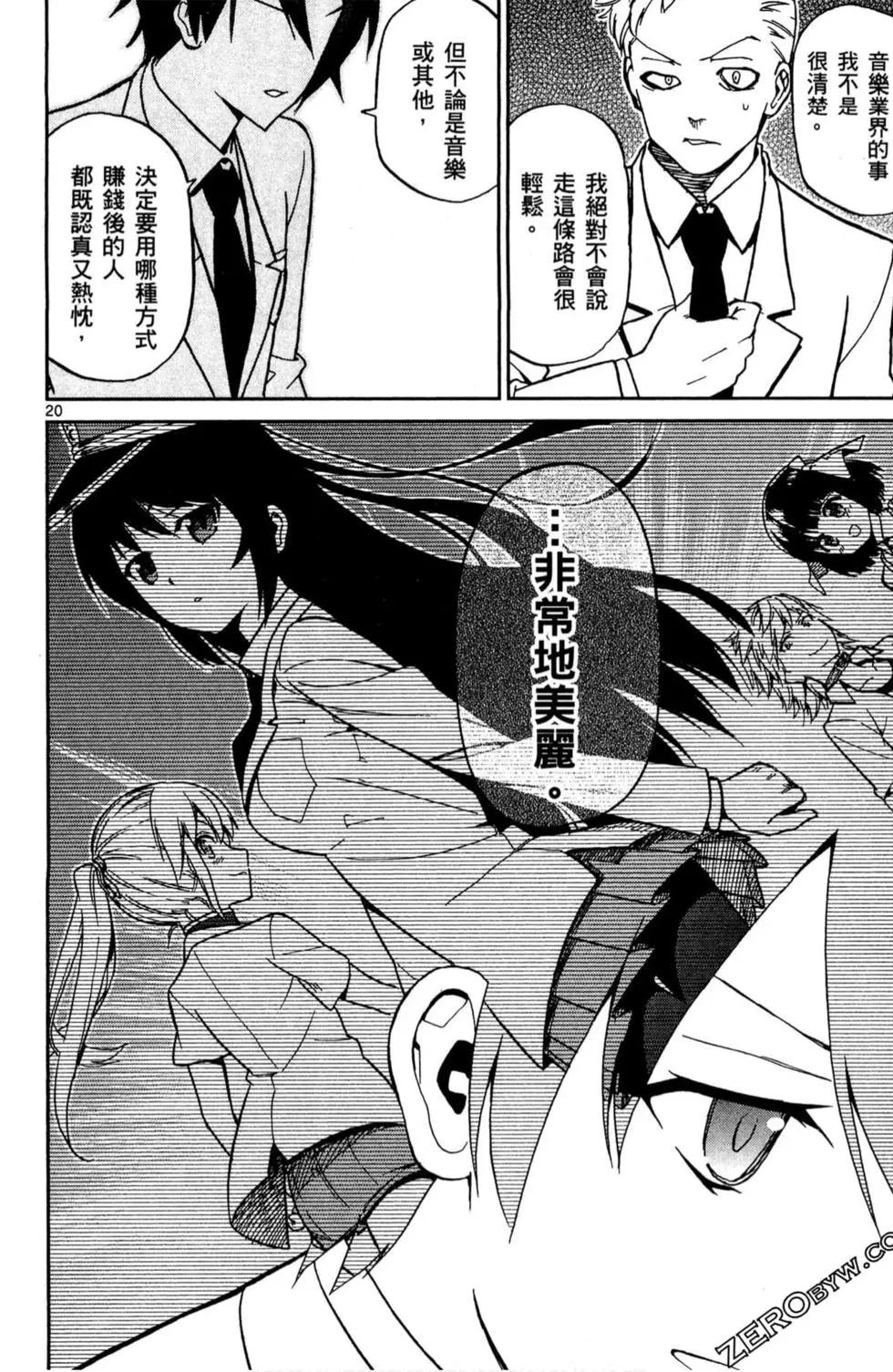 第02卷116