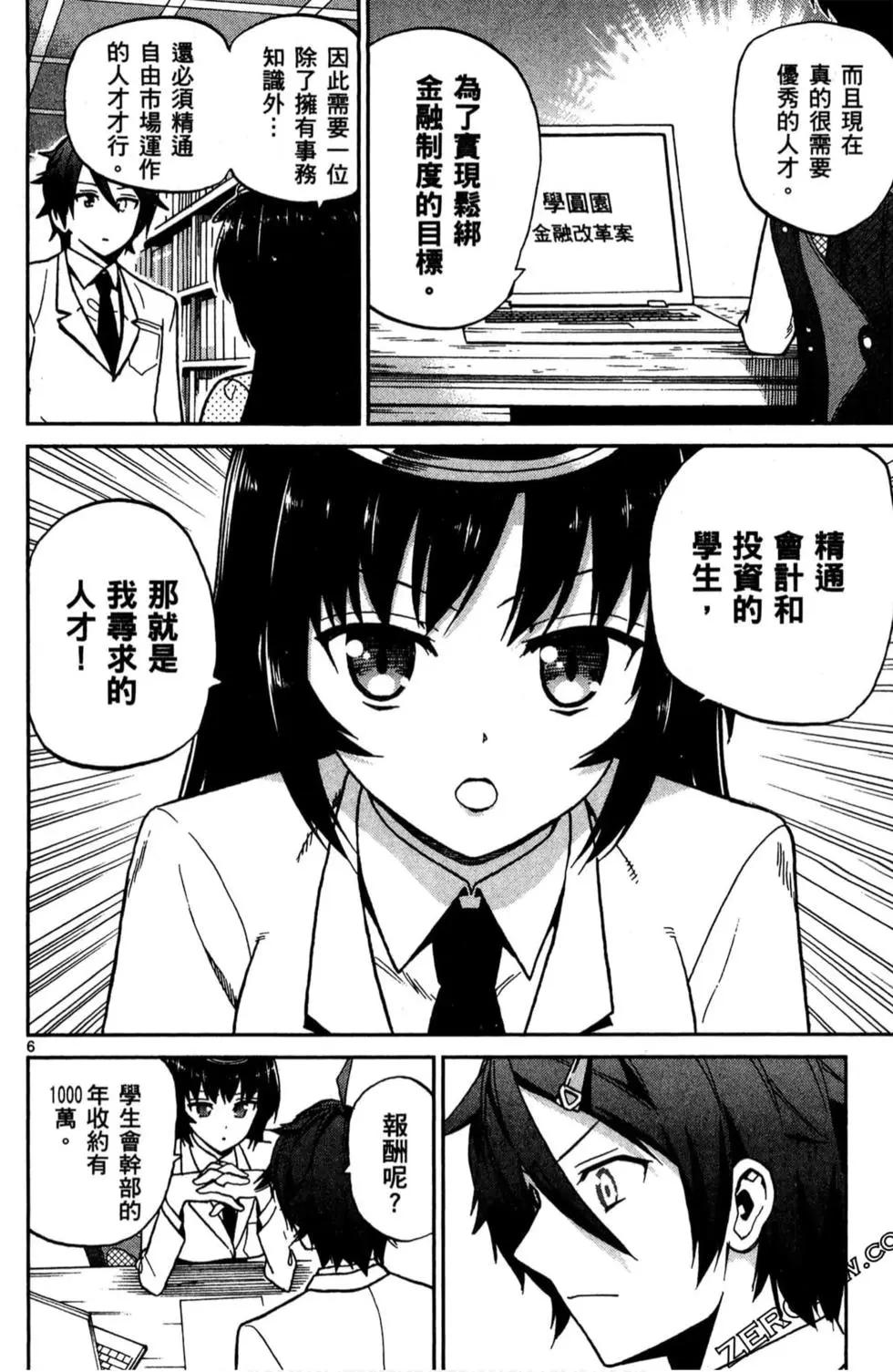 第02卷126