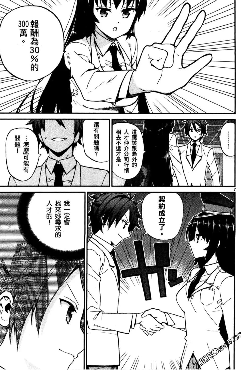 第02卷127