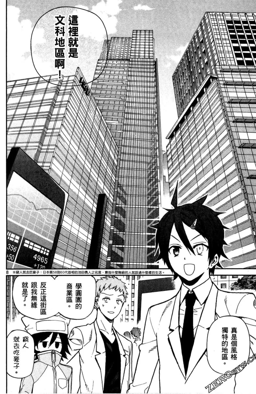 第02卷128