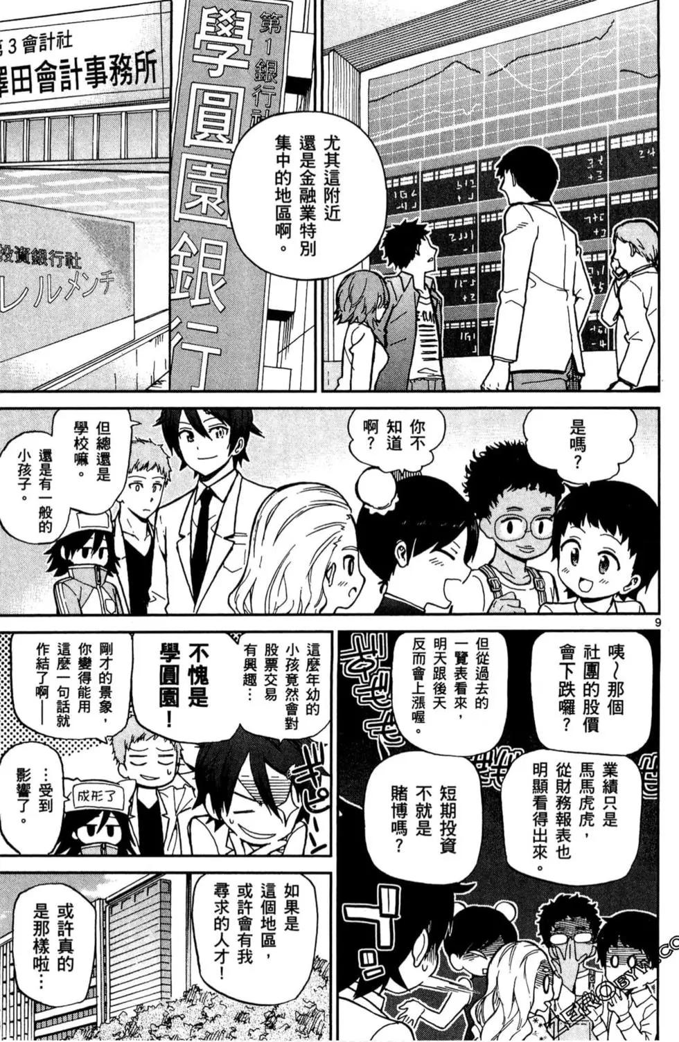 第02卷129