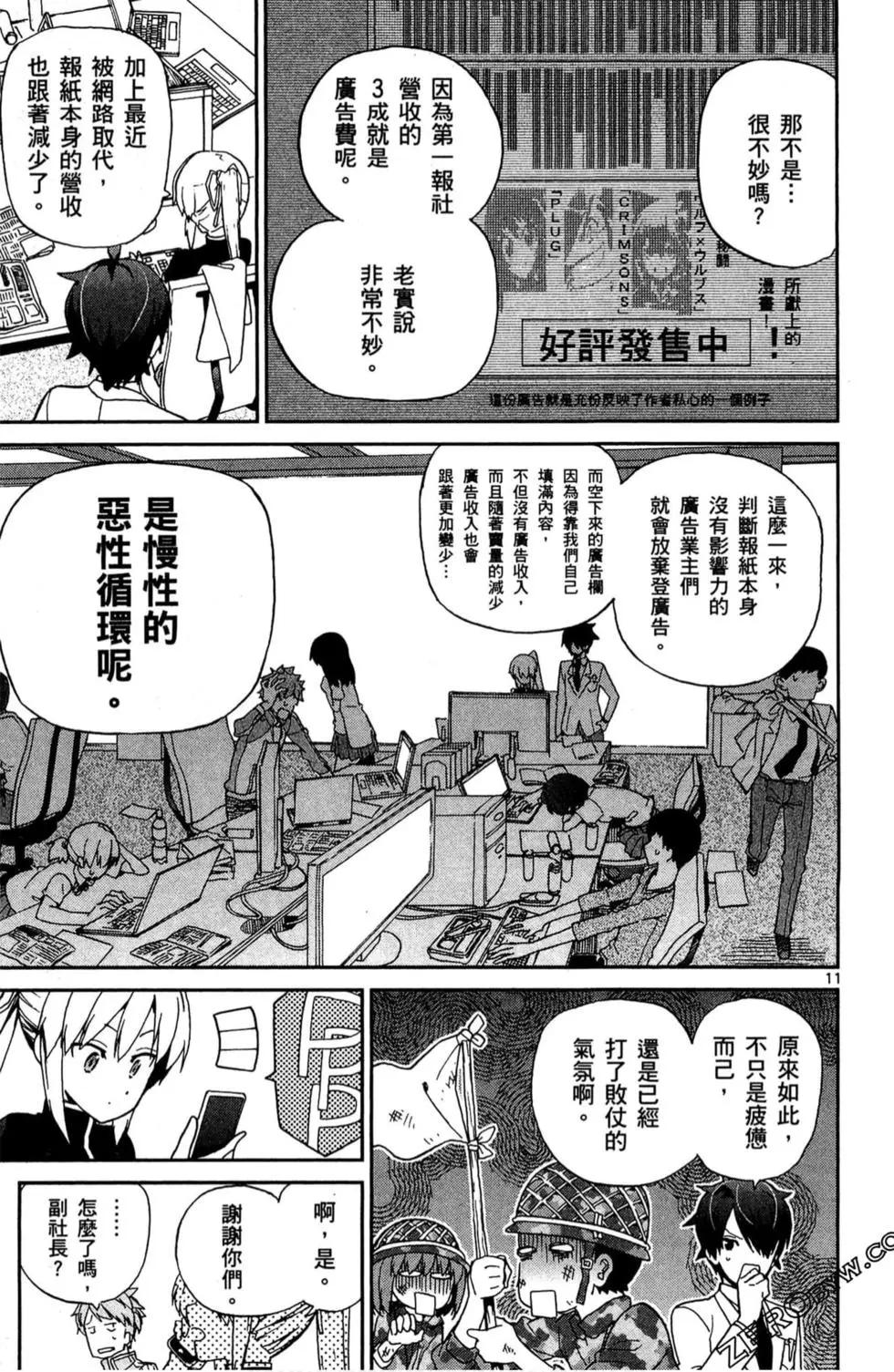 第02卷13